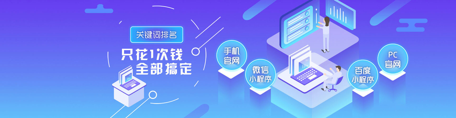 山上信息流广告