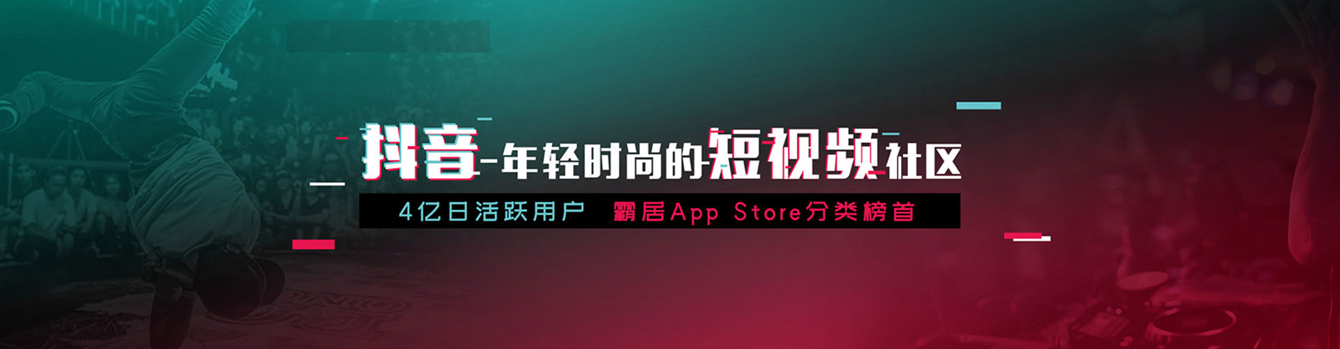 山上推广竞价