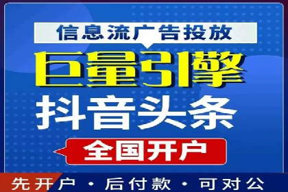 百度推广的精准定向技术案例