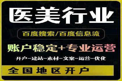 科技公司如何通过SEM推广实现快速增长