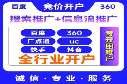 渠道开户返点攻略解析