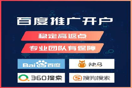 某企业sem竞价代运营全程回顾与效果评估
