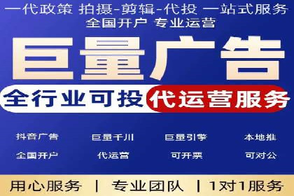 信息流广告推广行业案例研究